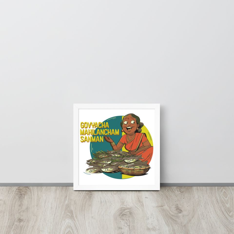 Enhanced Matte Paper Framed Poster In White 12x12 Front 64d716213cc66.jpg
