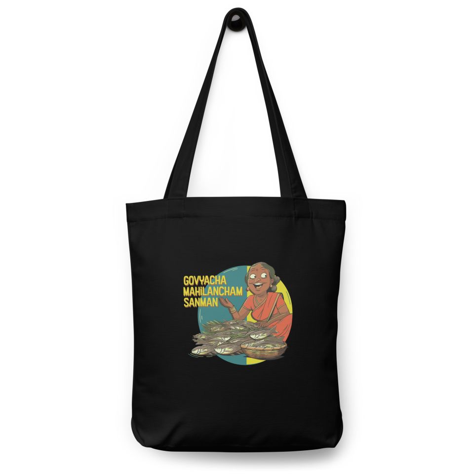 Cotton Tote Bag Black Front 64c8b3b5c58f9.jpg