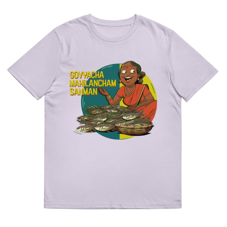 Unisex Organic Cotton T Shirt Lavender Front 651c444911b62.jpg