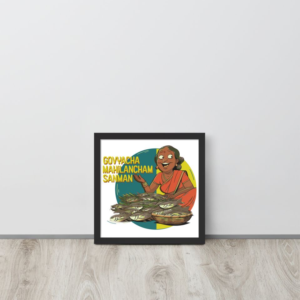 Enhanced Matte Paper Framed Poster In Black 12x12 Front 64d716213caea.jpg
