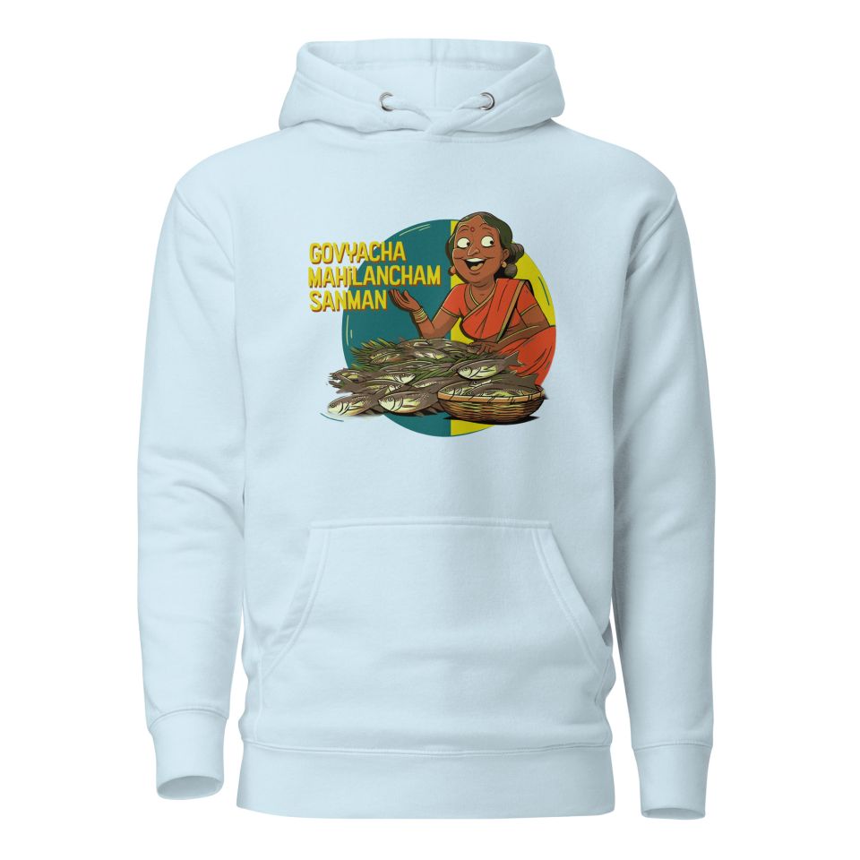 Unisex Premium Hoodie Sky Blue Front 65265f5363bce.jpg