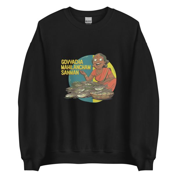 Unisex Crew Neck Sweatshirt Black Front 6538b7e8d88b6.jpg