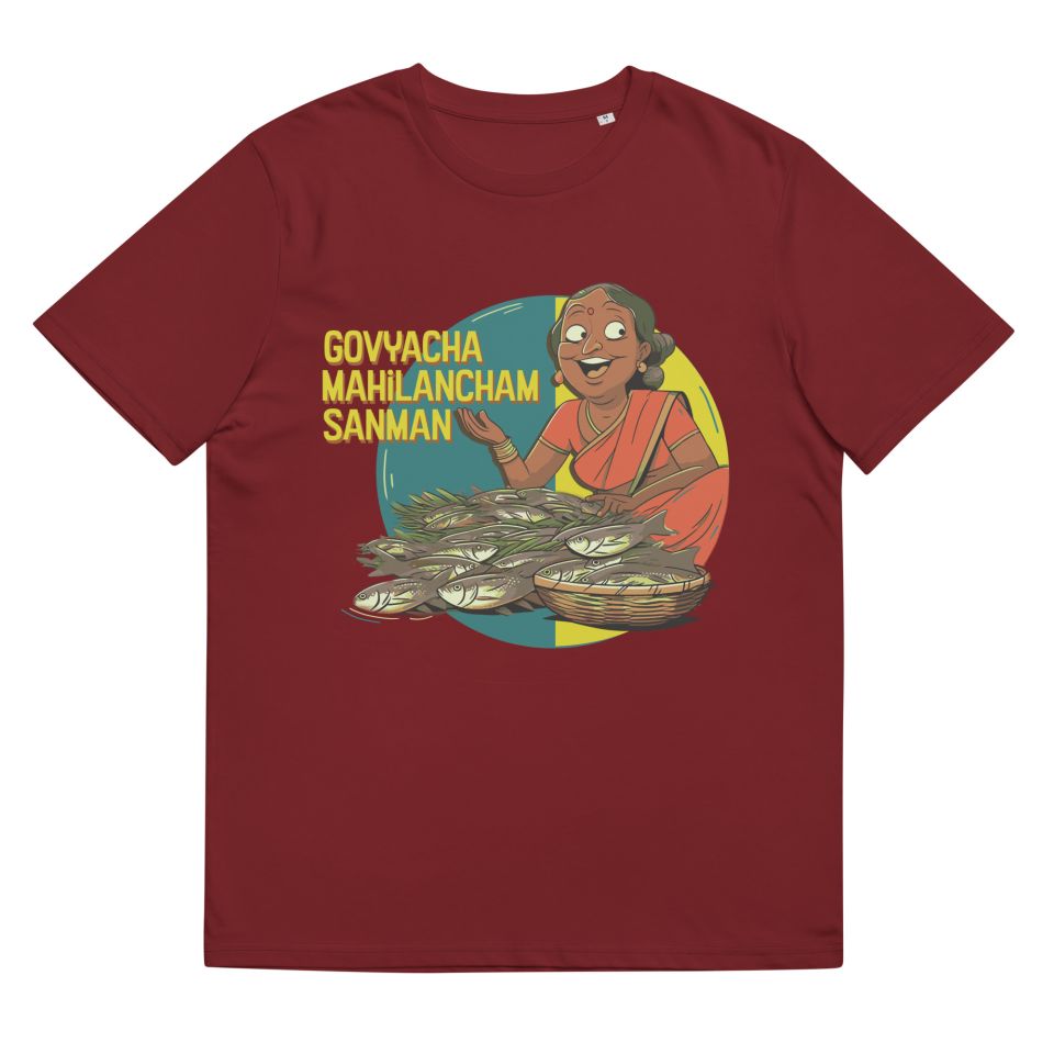 Unisex Organic Cotton T Shirt Burgundy Front 651c4449106f6.jpg