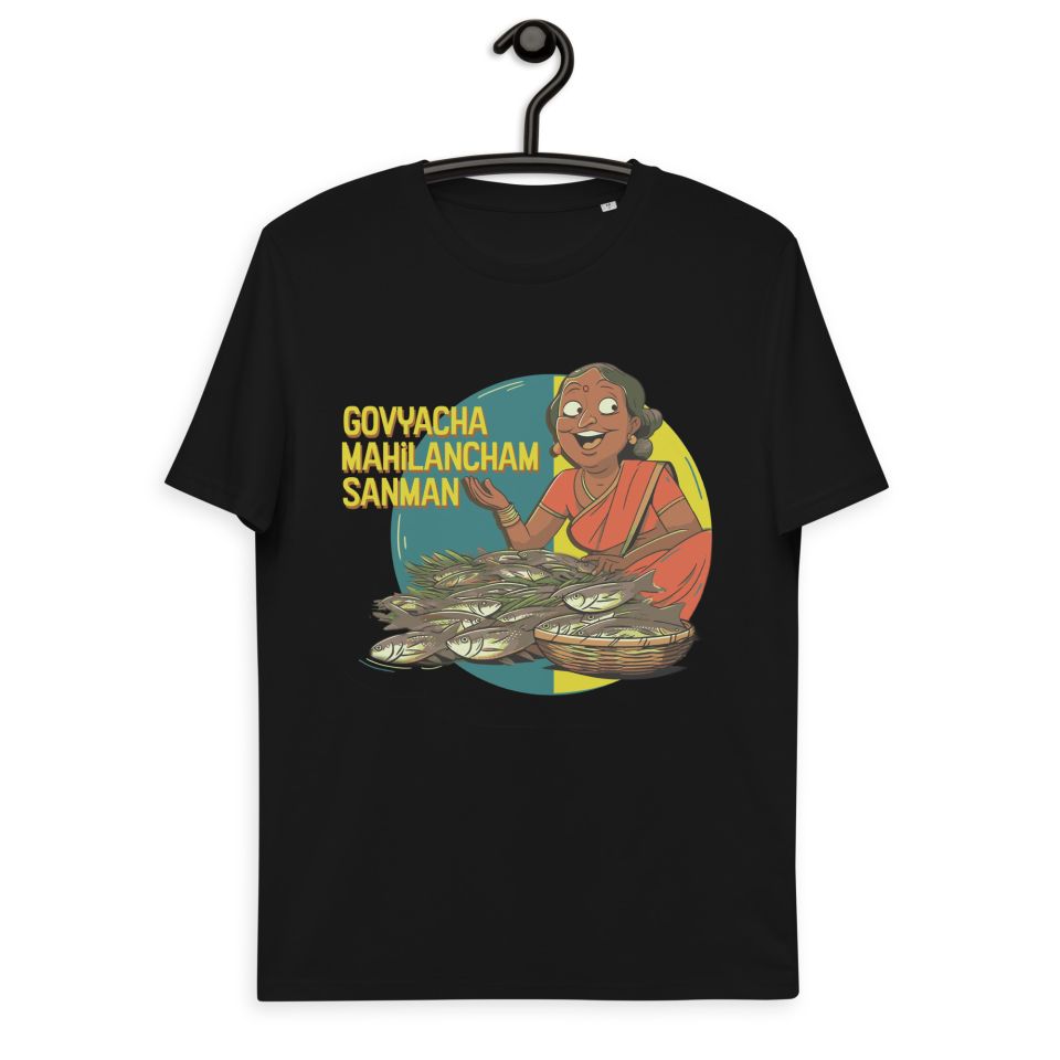 Unisex Organic Cotton T Shirt Black Front 651c4449100a3.jpg