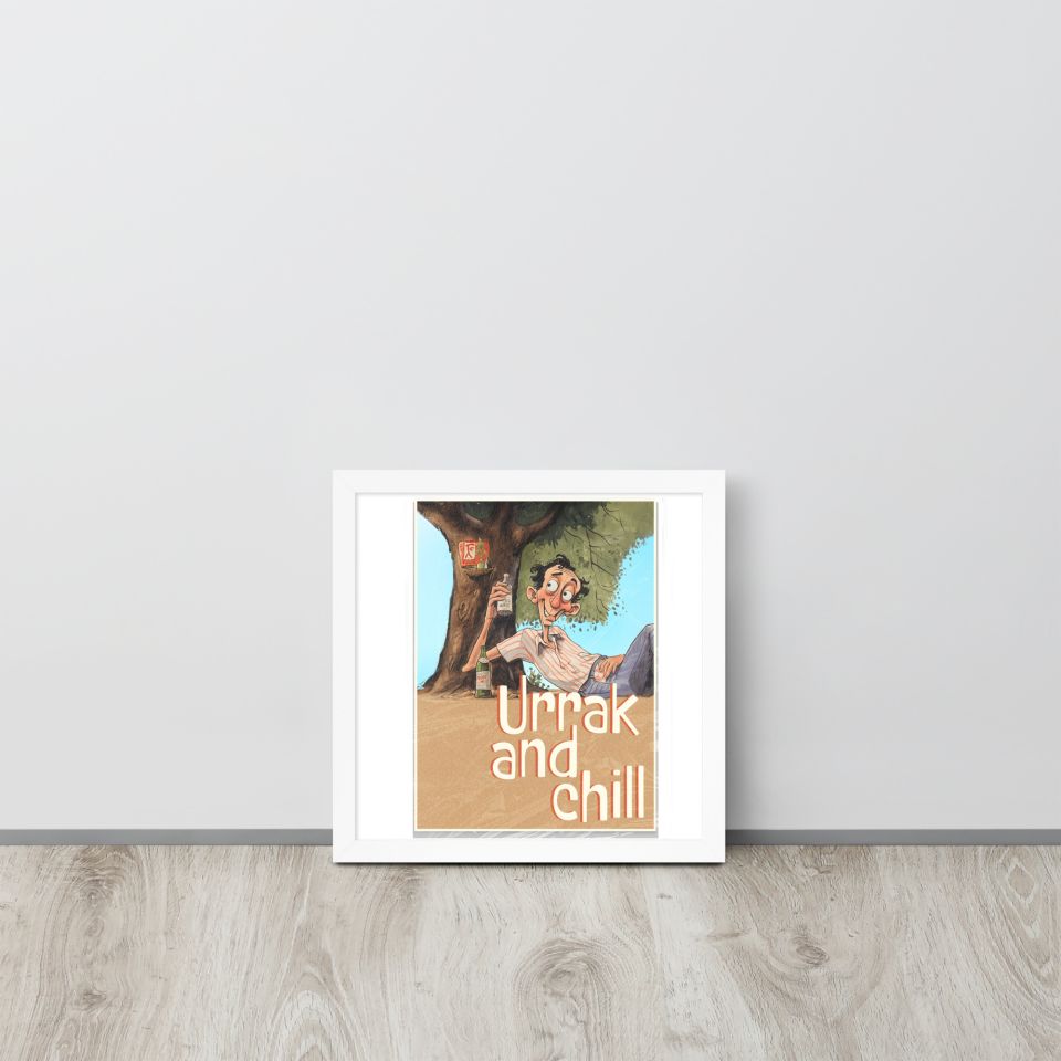 Enhanced Matte Paper Framed Poster In White 12x12 Front 64d5dc83a0b2c.jpg