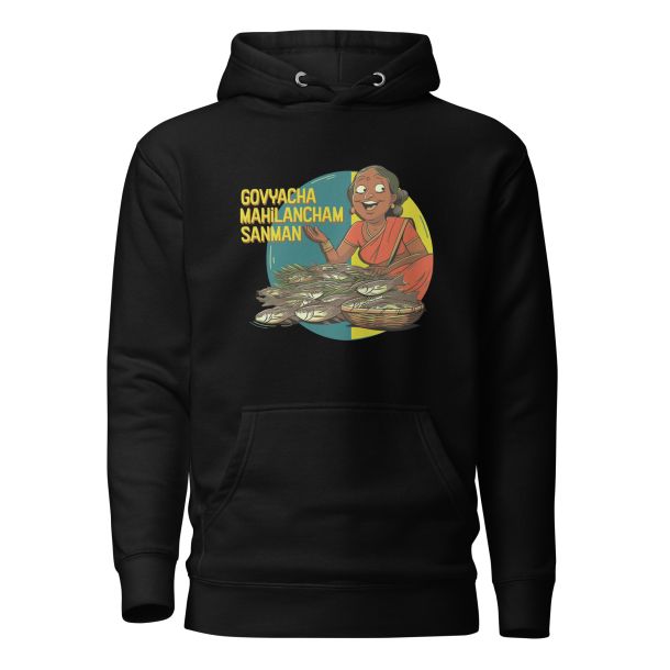 Unisex Premium Hoodie Black Front 65265f53592d4.jpg