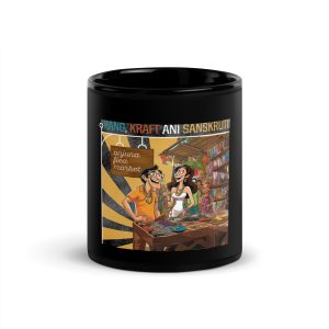 Anjuna Flea Market - Black Glossy Mug