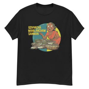 Mens Classic Tee Black Front 64c8b27f9fe39.jpg